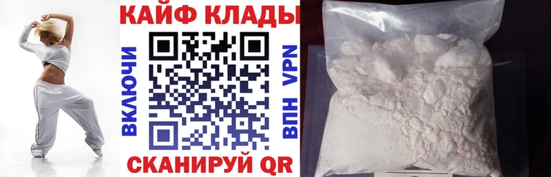 Купить закладку Кодинск Гашиш АМФ Меф Псилоцибиновые грибы A-PVP МАРИХУАНА