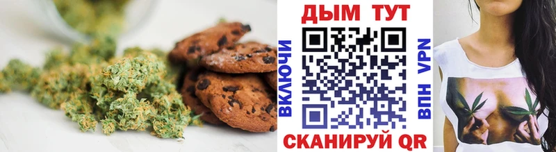 Cannafood конопля  Кодинск 