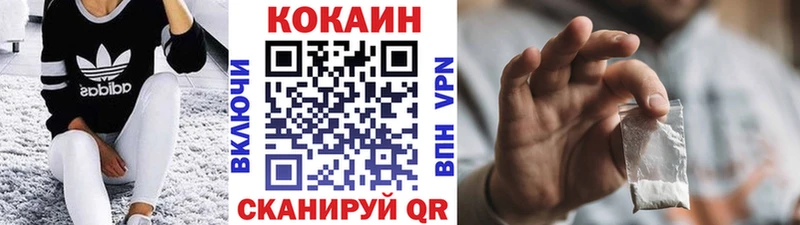Кокаин 98%  Кодинск 