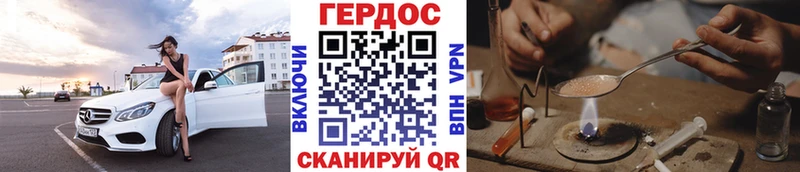 ГЕРОИН Афган  где можно купить   Кодинск 