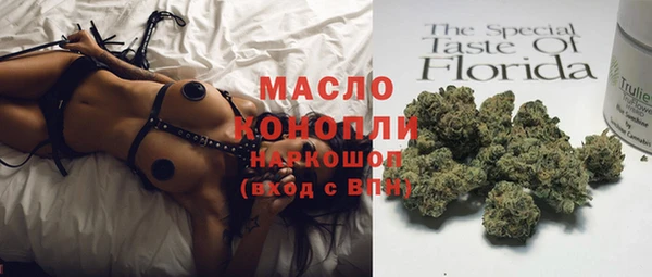мефедрон VHQ Богданович