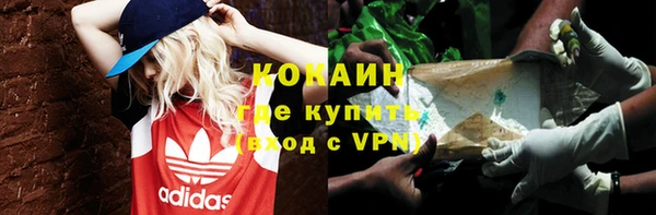мефедрон VHQ Богданович