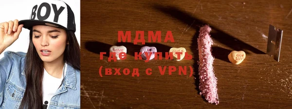 мефедрон VHQ Богданович