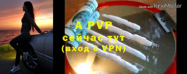 гидра Тихорецк