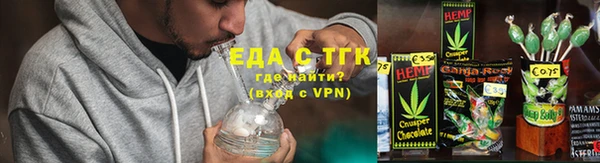 бутират Богородицк