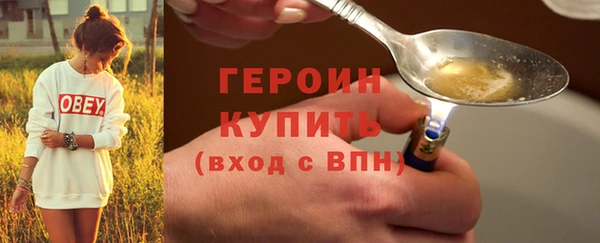 бутират Богородицк