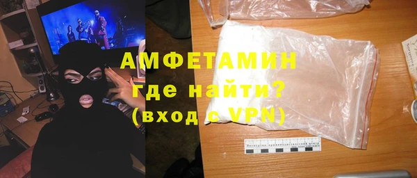 мефедрон VHQ Богданович