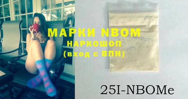 мефедрон VHQ Богданович