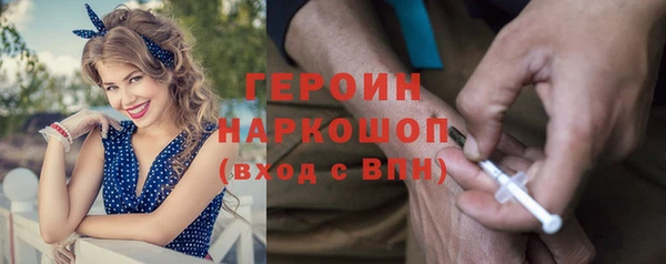мефедрон VHQ Богданович