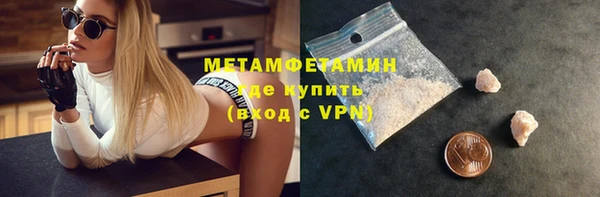 мефедрон VHQ Богданович