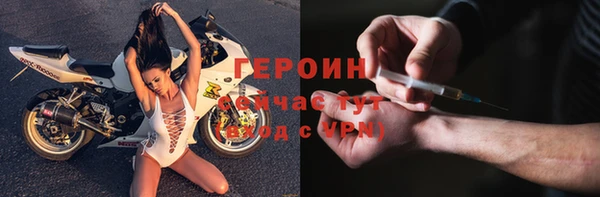 apvp Богородск