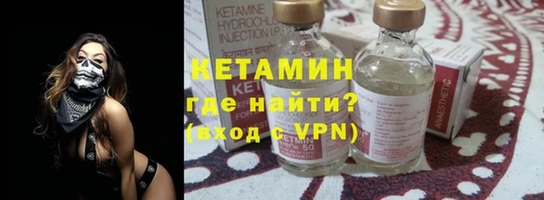 мефедрон VHQ Богданович