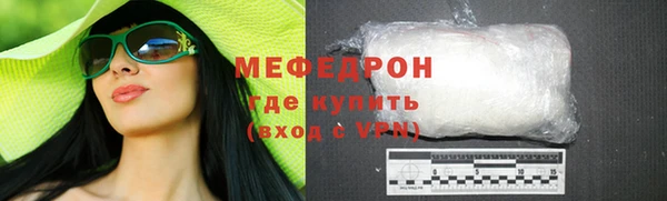 мефедрон VHQ Богданович