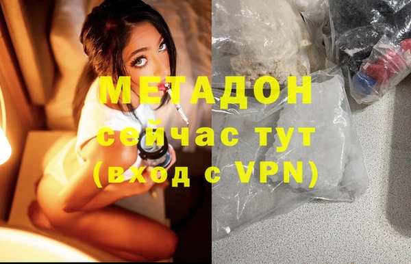бутират Богородицк