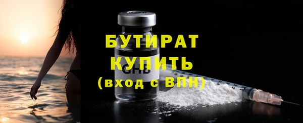 мефедрон VHQ Богданович