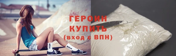 apvp Богородск
