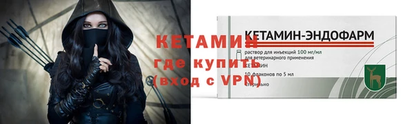 бутират Богородицк