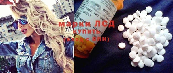apvp Богородск