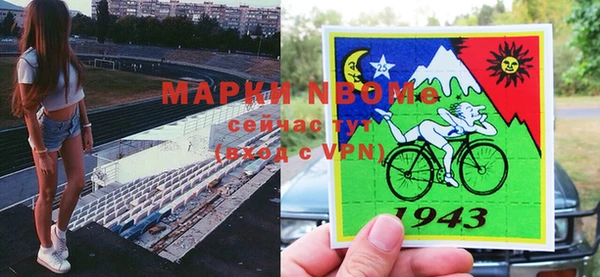 бутират Богородицк