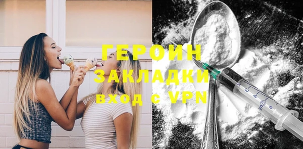 мефедрон VHQ Богданович