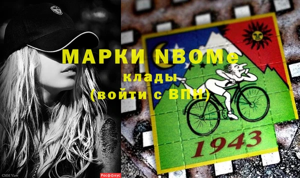 мефедрон VHQ Богданович
