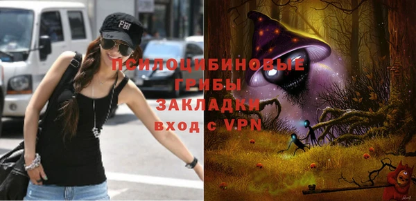 мефедрон VHQ Богданович