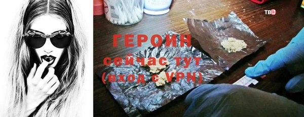 бутират Богородицк