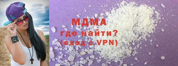 бутират Богородицк