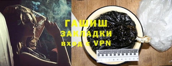 бутират Богородицк