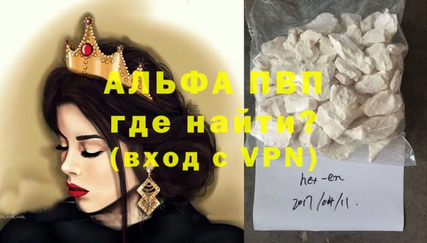 мефедрон VHQ Богданович