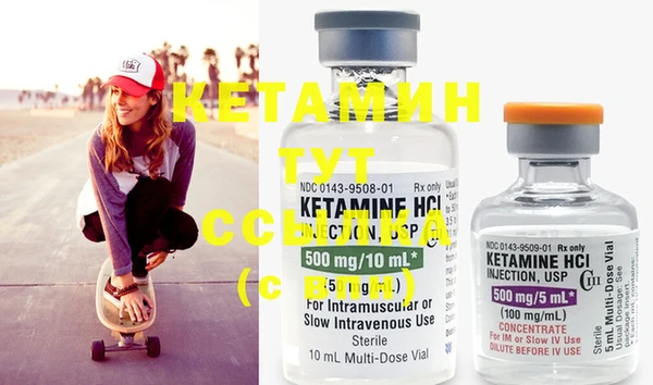 бутират Богородицк