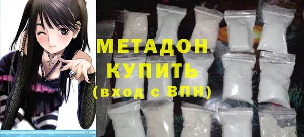 бутират Богородицк