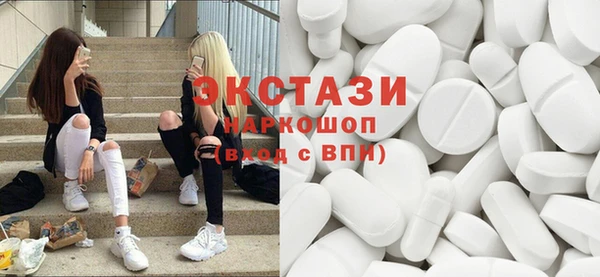 бутират Богородицк
