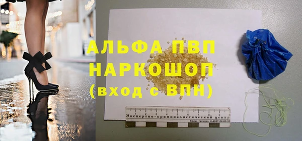 apvp Богородск
