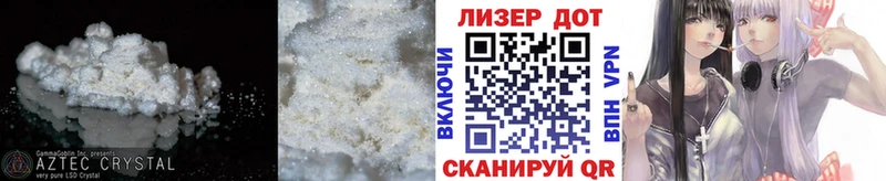 ЛСД экстази кислота  Кодинск 