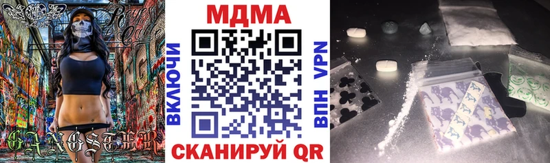 МДМА crystal Кодинск