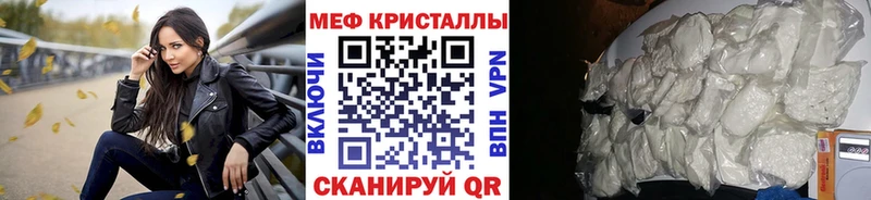 МЕФ mephedrone Кодинск